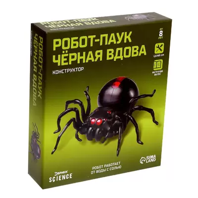 Робот паук ЭВРИКИ «Чёрная вдова», конструктор, 43 детали, на воде с солью