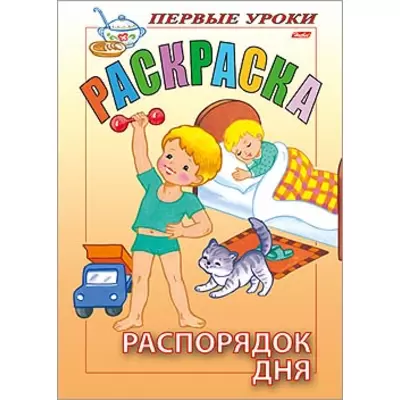 Направление «Искусство»