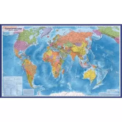 Политическая интерактивная карта мира с ламинацией в тубусе, 1:32М