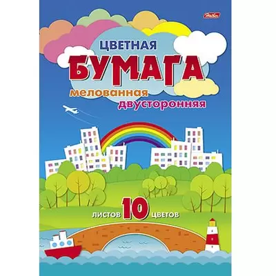 Набор цветной бумаги 10л/10цв,А4 ЦВЕТНОЙ ГОРОД мелованная двухстороння в папке