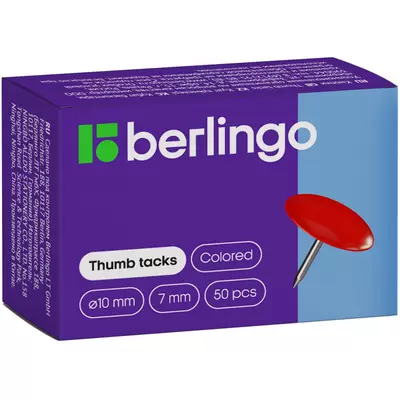 Кнопки канцелярские BERLINGO 10мм 50шт. картонная упаковка, ассорти