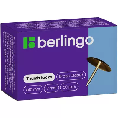 Кнопки канцелярские BERLINGO 10мм 50шт. картонная упаковка