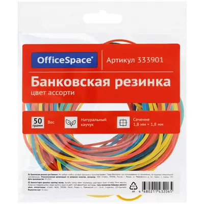 Резинки для денег OFFICE SPACE 50г, 60мм, ассорти