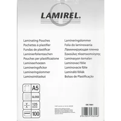 Пленка для ламинирования LAMIREL А5 125мкм