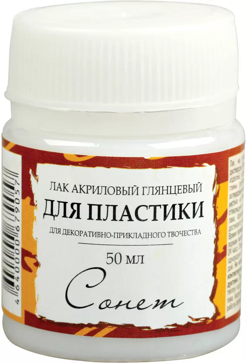 Лак акриловый глянцевый. Лак Сонет Невская палитра 100 мл. Лак акриловый глянцевый Сонет. Лак Сонет для пластики Невская палитра. Лак глянцевый акриловый.