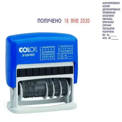 Мини-датер COLOP 3,8мм, с 12 бухгалтерскими терминами