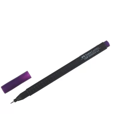 Ручка капиллярная FABER-CASTEll Grip Finepen 0,4мм, фиолетовый