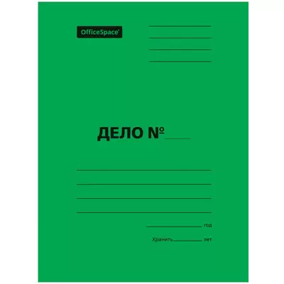 Скоросшиватель ДЕЛО А4 300г/м2 мелованный картон,зеленый