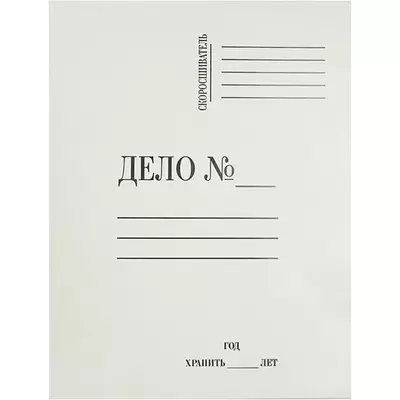 Обложка ДЕЛО А4 ОД-НМ-28 немелованный картон