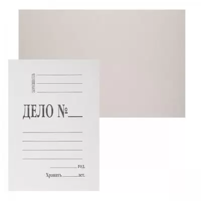 Обложка ДЕЛО А4 ОД-М-32 мелованный картон