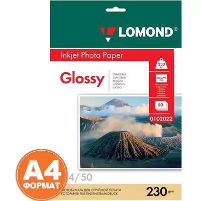 Фотобумага LOMOND Photo Ink Jet А4 односторонняя 230г/м2 50л. глянцевая