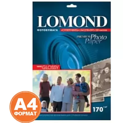Фотобумага LOMOND Photo Premium А4 170г/м2 20л. суперглянцевая