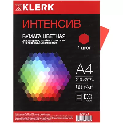 Бумага для офисной техники KLERK А4 80г/м2 100л, интенсив красный