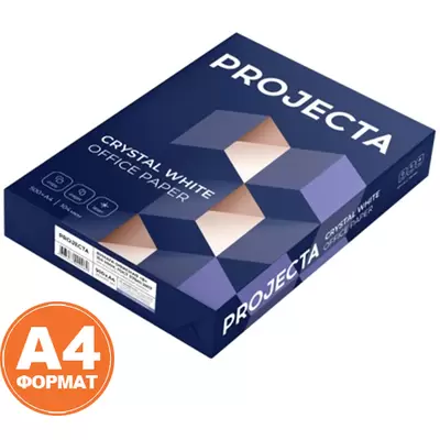 Бумага для принтера А4 PROJECTA Special 80г/м2 500л.