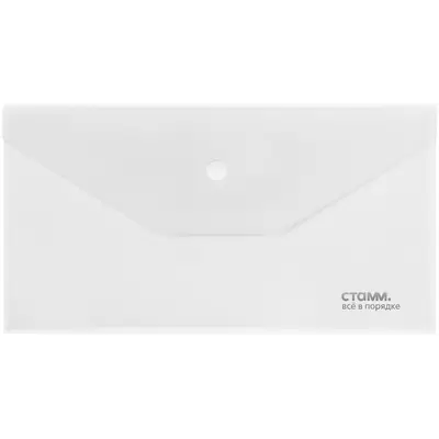 Папка-конверт с кнопкой СТАММ C6,180мкм, прозрачная, матовый