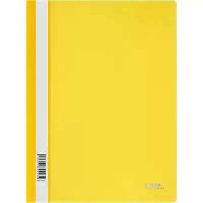 Папка-скоросшиватель СТАММ А4 ,180мкм, желтый