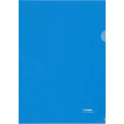 Папка-уголок СТАММ А4, 180мкм, прозрачный синий