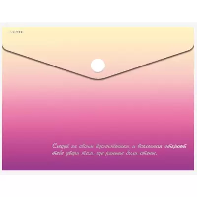 Папка-конверт с кнопкой deVENTE Degrade А5, бежево-розовый градиент