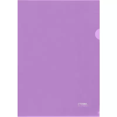 Папка-уголок СТАММ А4, 180мкм, прозрачный фиолетовый
