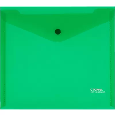 Папка-конверт с кнопкой СТАММ А5+,180мкм,прозрачный, зеленый