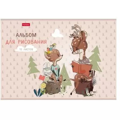 Альбом д/рисования 12л ОЛЕНЕНОК