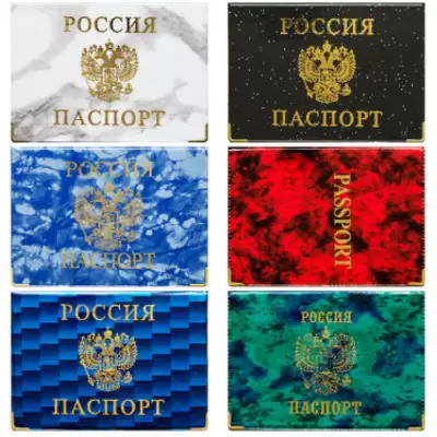Обложка для паспорта OFFICE SPACE ГЕРБ, ПВХ глянцевая