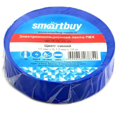 Изолента Smartbuy, 15мм*10м, 130мкм, синяя