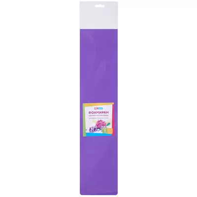 Цветная пористая резина (фоамиран) ART SPACE 50х70, 1мм, в пакете, фиолетовый