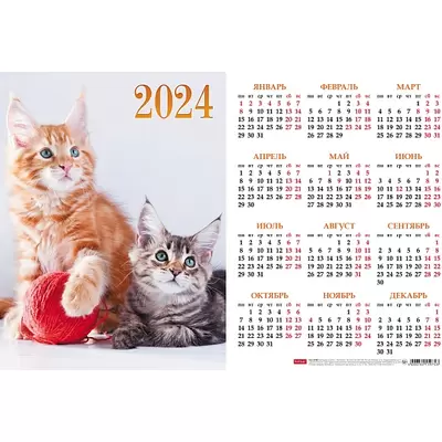 Календарь листовой 2024 ЛЮБИМ КОТИКОВ А3 Арт. 248188 купить в Вологде |  ОФИСАРИУМ
