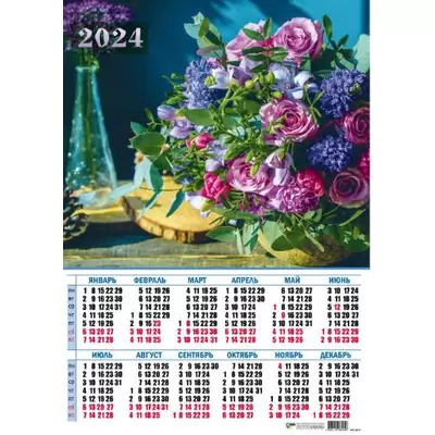 Календарь листовой 2024 ЦВЕТЫ А2, 420х594мм Арт. 248242 купить в Вологде |  ОФИСАРИУМ