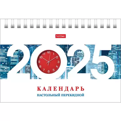 Календарь-домик на гребне 2025 ДЕЛОВОЙ 105х160мм