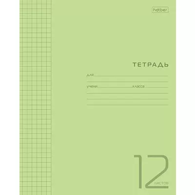 Тетрадь 12л.клетка HATBER Зеленая, пластиковая обложка