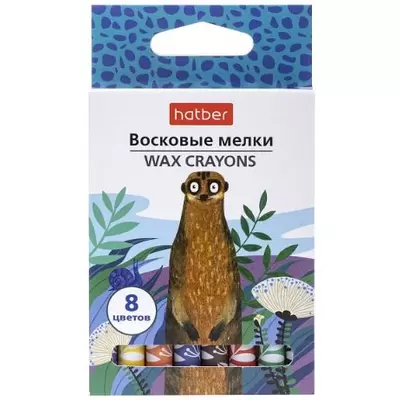 Карандаши восковые 8цв. HATBER.Colora круглые, картонная коробка