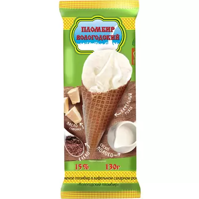 Мороженое ВОЛОГДСКИЙ ПЛОМБИР пломбир с какао, вафельный рожок, 130г