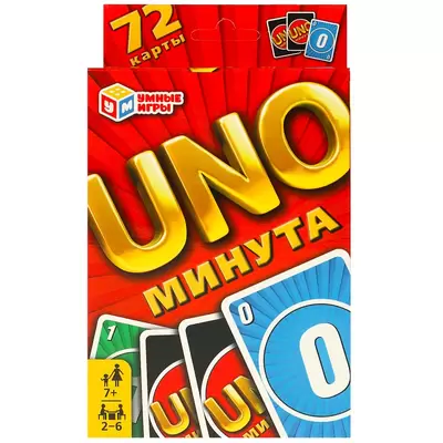 Игра настольная UNO.Минута 72 карточки, картонная коробка