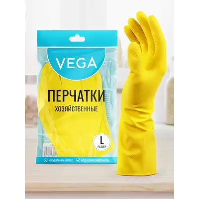 Перчатки резиновые хозяйственные VEGA, многоразовые, хлопчатобумажное напыление, р. L, желтый