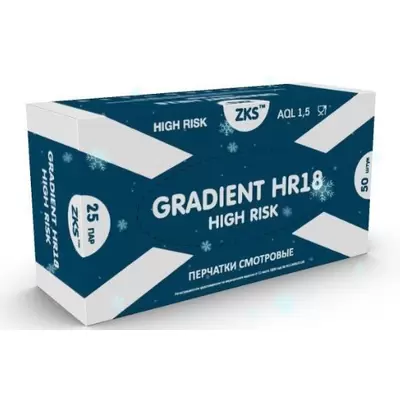 Перчатки  сверхпрочные Gradient HR 18 High Risk М