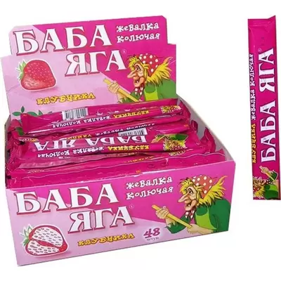 Конфета жевательная БАБА-ЯГА 10-12 гр в ассортименте