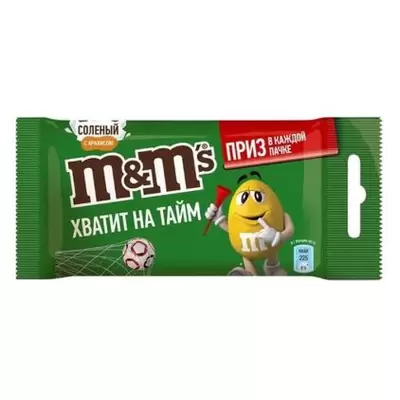 Драже M&M’s с соленым арахисом 45г