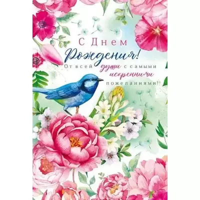 Объемная открытка (тюльпан 01) - Цветы - Объемные открытки - Карточка - Canon Creative Park
