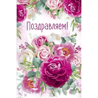 Красивые анимационные открытки с Днем рождения (GIF) - скачайте бесплатно на gkhyarovoe.ru