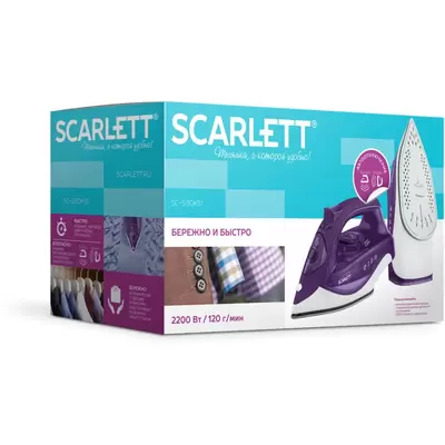 Утюг Scarlett SC-SI30K51 2200Вт фиолетовый