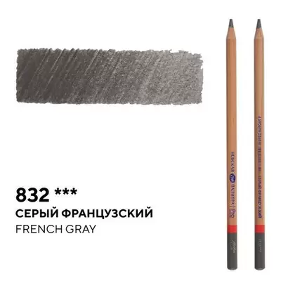 Карандаш профессиональный цветной МАСТЕР-КЛАСС №832, серый французский
