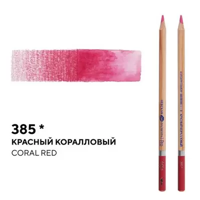 Карандаш акварельный БЕЛЫЕ НОЧИ №385, красный коралловый