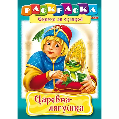 Картины по номерам, раскраска холст 