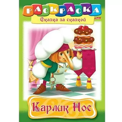 Нос раскраска для детей - 70 фото