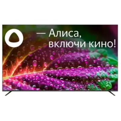 Телевизор Hyundai H-LED75BU7005, 4K Ultra HD, черный, СМАРТ ТВ, Яндекс.ТВ