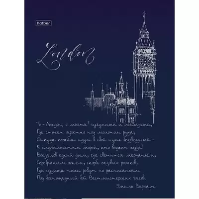 Блокнот в твердой обложке 80л.А5 ЛОНДОН матовая ламинация, фольга, цветной блок