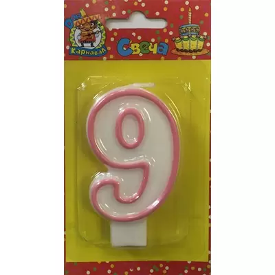 Свеча-цифра 9 для торта с розовой окантовкой