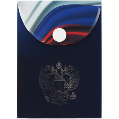 Папка-конверт на кнопке КОКОС. Флаг России  A7